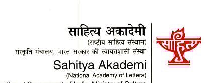 கண்ணையன் தட்சிணாமூர்த்திக்கு மொழிபெயர்ப்புக்கான சாகித்ய அகடமி விருது! 