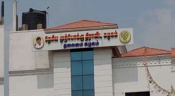 தே.மு.தி.க செய்தி தொடர்பாளர் நியமனம்!