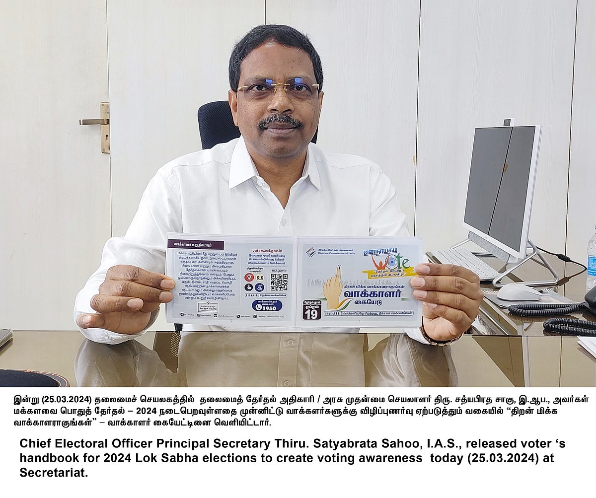 விக்கிரவாண்டி தொகுதி காலியானதாக அறிவிப்பு!