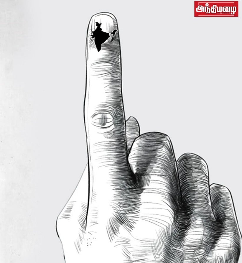 பிப்ரவரி 5இல் தில்லி சட்டப்பேரவைத் தேர்தல்- ஈரோடு கிழக்கு இடைத்தேர்தலும்!