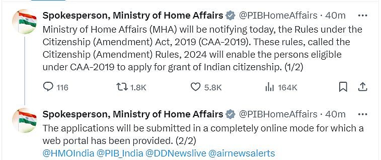 குடியுரிமைச் சட்டம்- சிஏஏ நடைமுறைக்கு வந்தது- அறிவிக்கை வெளியிட்டது மைய அரசு!