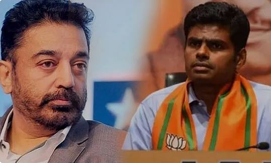 கமல் பேச்சு… பதிலுக்கு அண்ணாமலை ‘எச்சு’!