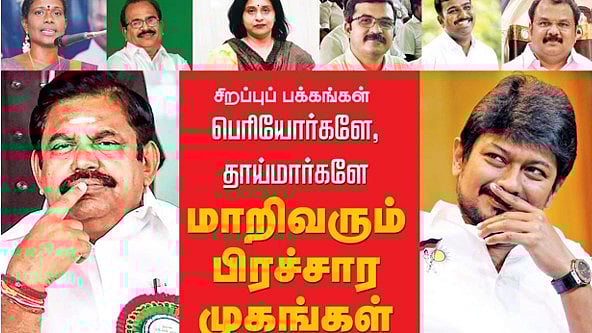 ஆதங்கம்