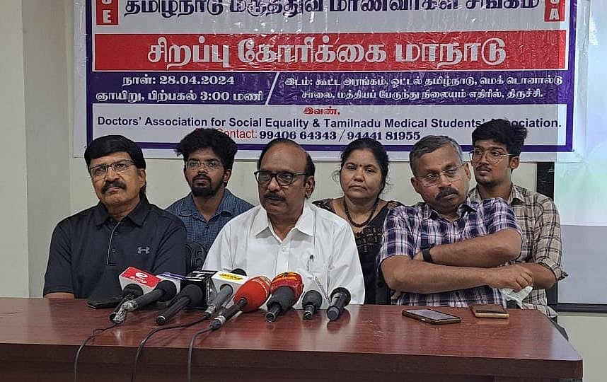 8 ஆயிரம் பயிற்சி மருத்துவர்களின் நிலையைக் கணக்கில எடுத்துக்கங்க... அரசுக்கு கோரிக்கை!