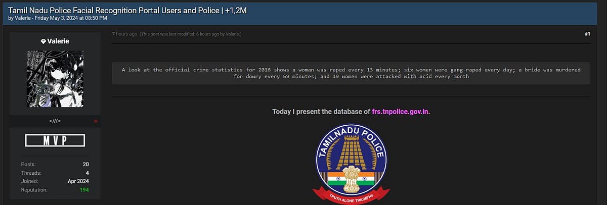 தமிழக காவல் துறையின் இணையதளம் முடக்கம்; டார்க் வெப்பில் விற்பனையா?