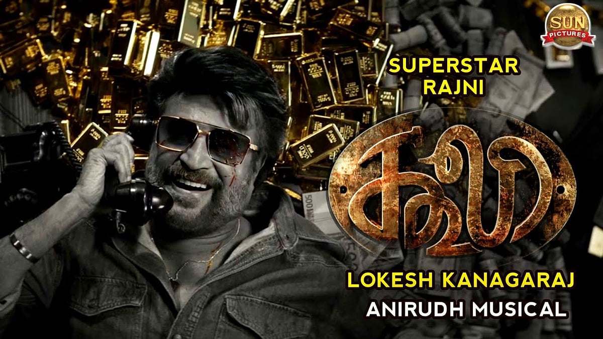 ரஜினி படங்களில் புதிய சாதனை: 5,000 திரைகளில் கூலி ரிலீஸ்