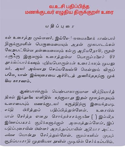 மோடியின் மறுபிறவி... எந்தெந்த மதங்களில்..? - சுவாரஸ்ய விவாதங்கள்!

