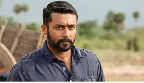 ‘விஷச் சாராயத்தைத் தடுக்கத் தவறிய ஆட்சி...’- சூர்யா 