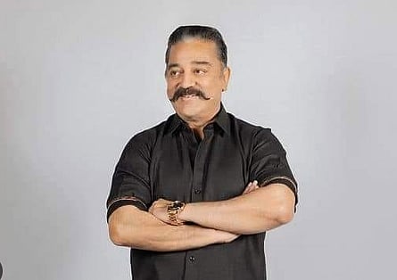 எம்.பி. ஆகும் கமல்ஹாசன்… விரைவில் வேட்பு மனுத்தாக்கல்!