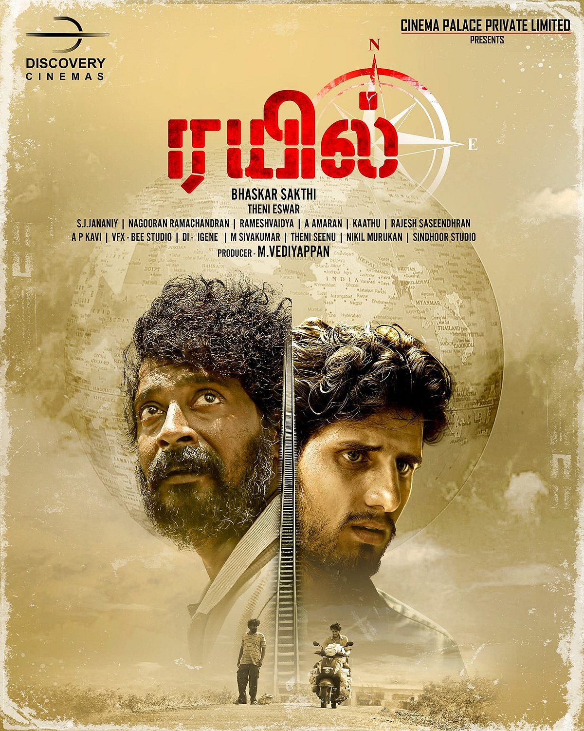 ரயில் ஆக மாறிய வடக்கன் திரைப்படம்!