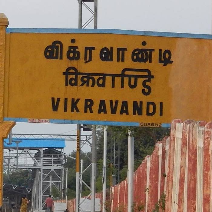 அ.தி.மு.க. வாக்குகள் யாருக்கு? விக்கிரவாண்டி கொக்கி!