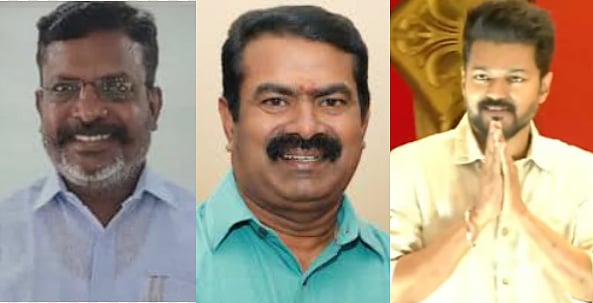 மாநில கட்சி அங்கீகாரம்: வி.சி.க. - நாம் தமிழர் கட்சிக்கு விஜய் வாழ்த்து!