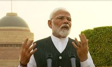 மோடி அரசின் புது அறிவிப்பு... அரசமைப்பு படுகொலை நாள்!
