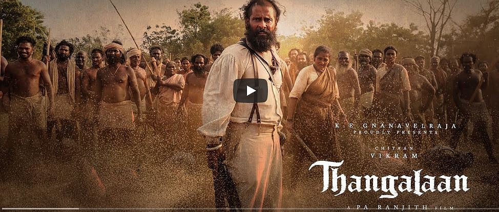 சூனியக்காரிகள், கருஞ்சிறுத்தை… மிரட்டும் தங்கலான் ட்ரைலர்!