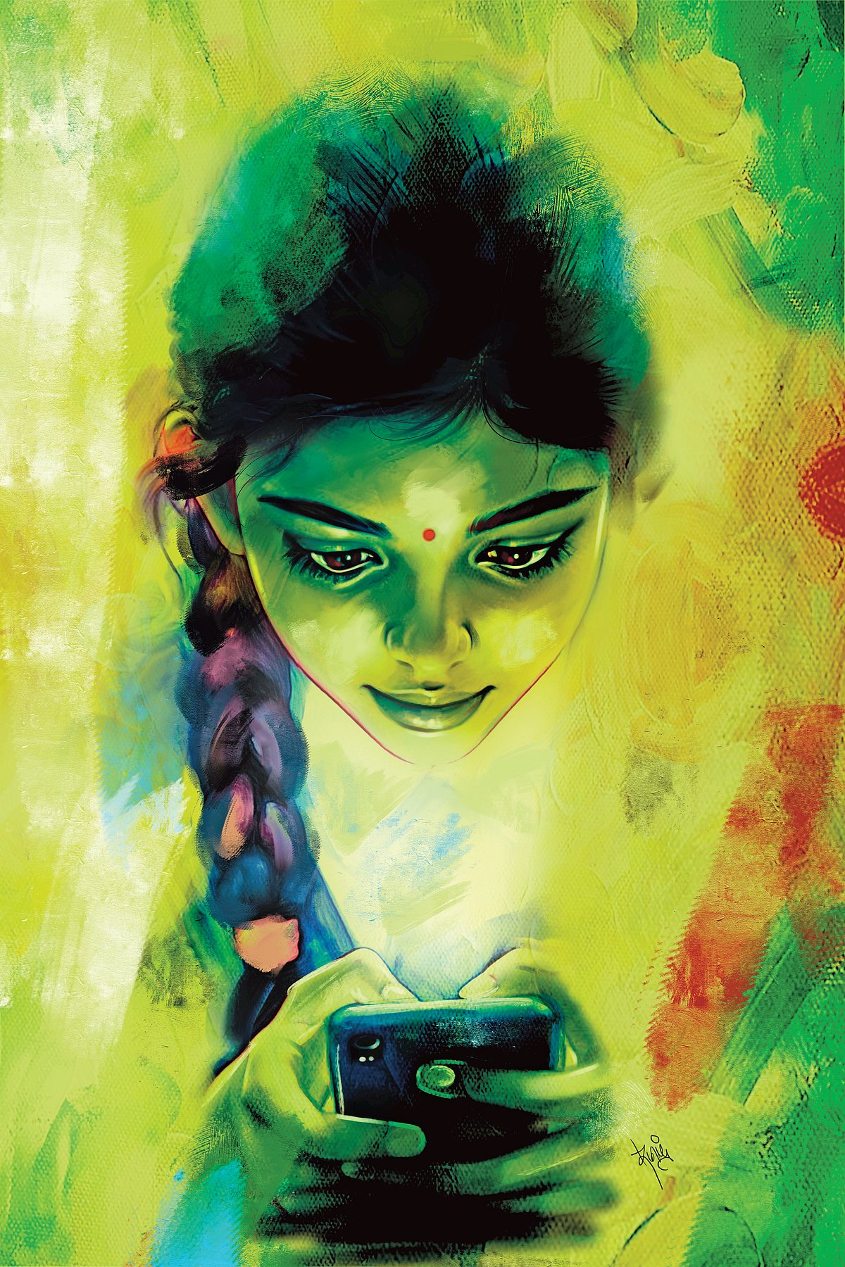 இது வேறு உலகம்