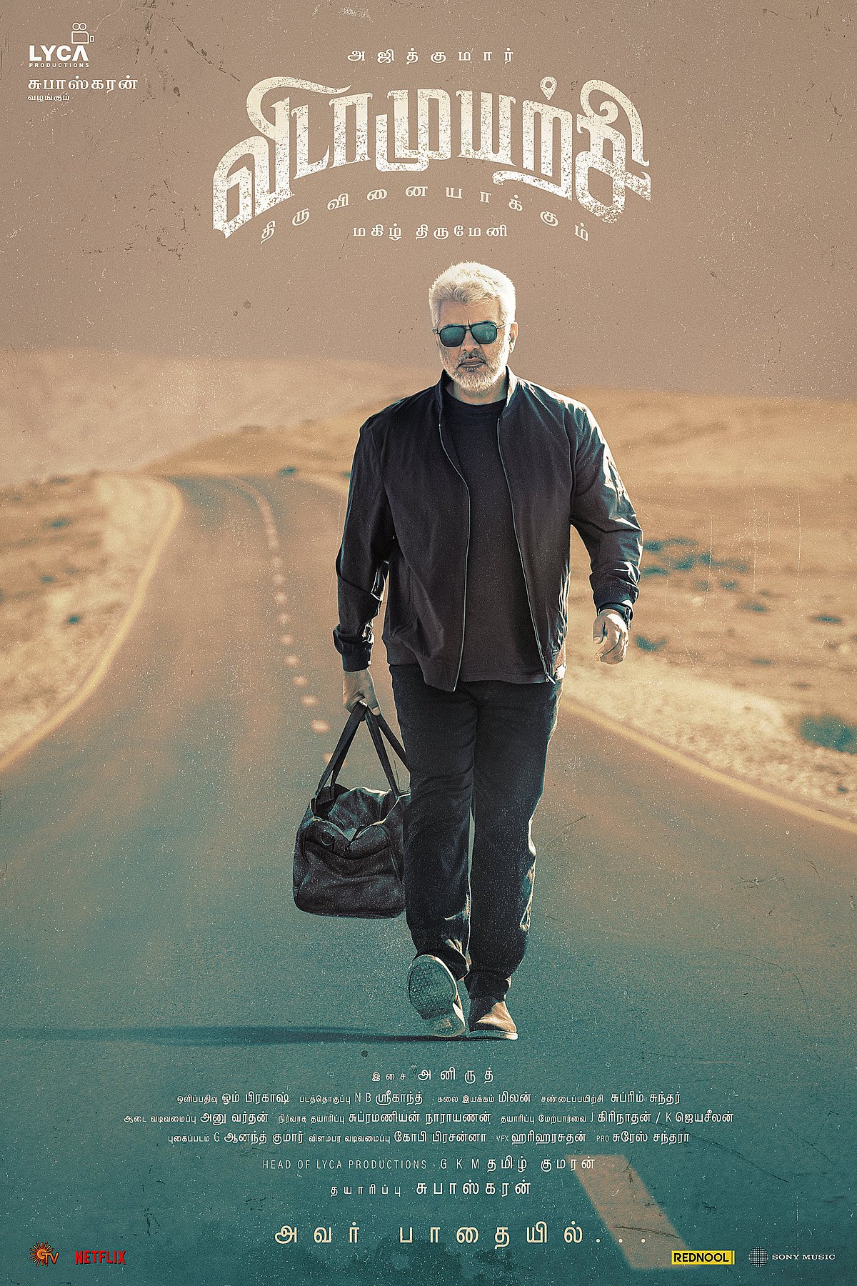 விடாமுயற்சியில் அஜித் கேரக்டர்...மேலாளர் கொடுத்த அப்டேட்!