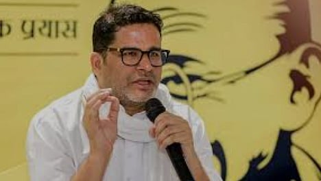 பீகார் தேர்தலில் உலக வங்கியின் ரூ.14,000 கோடி... பிரசாந்த் கிஷோர் குற்றச்சாட்டு!
