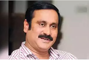 ‘திமுக அரசின் மாநில கல்விக் கொள்கை ஒரு குப்பை...!’