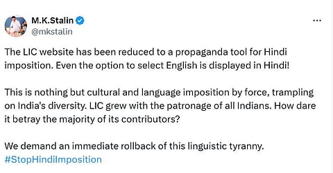 எல்.ஐ.சி. தளத்தில் இந்தித் திணிப்பு- தமிழக அரசு கண்டனம்!
