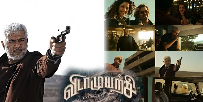 பொங்கலுக்கு சம்பவம் செய்யுமா விடாமுயற்சி… டீசர் எப்படி இருக்கு?