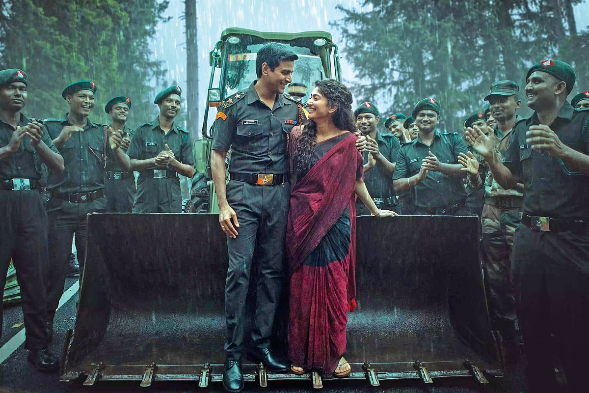 அமர காவியம்!	