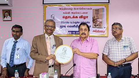 அந்திமழை இளங்கோவன் கல்வி அறக்கட்டளையின் இலச்சினையை வெளியிட்டார் மூத்த கலைஞர் சிவக்குமார்
