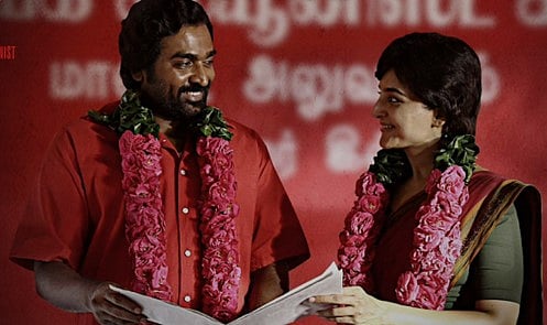 விடுதலை 2 திரைப்படத்துக்கு ‘ஏ’ சான்றிதழ்!