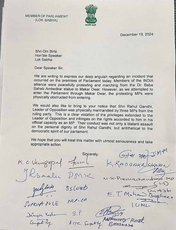 மக்களவைத் தலைவருக்கு இந்தியா கூட்டணி தலைவர்கள் கடிதம்!