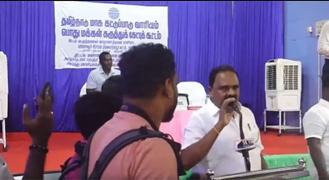 அனல் மின்நிலையக் கருத்துக் கேட்பில் தி.மு.க. எம்.எல்.ஏ.வால் அமளி!