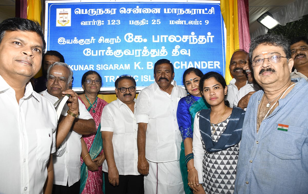 இயக்குநர் கே.பாலச்சந்தர் பெயரில் போக்குவரத்துத் தீவு!