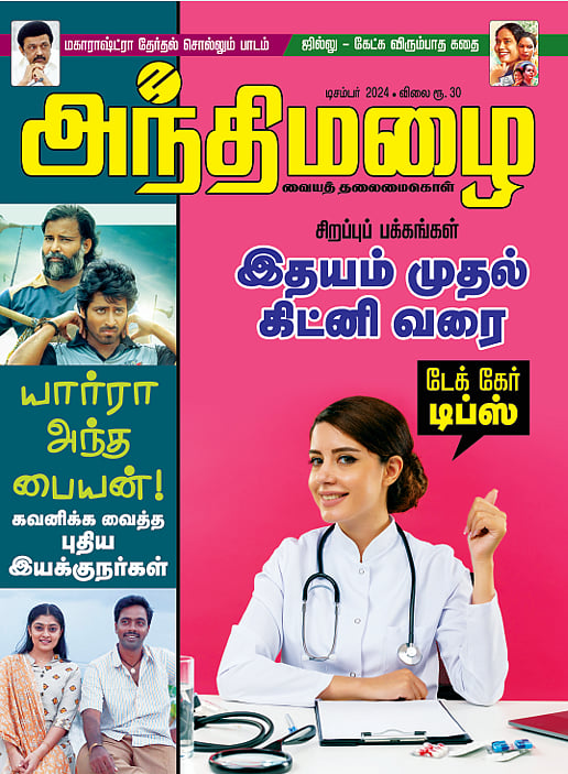 வழிகாட்டி