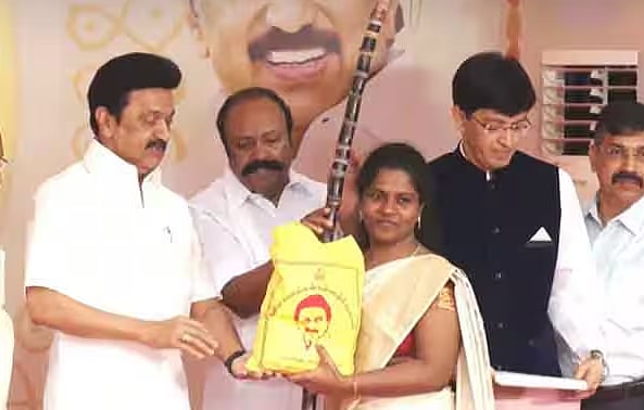 பொங்கல் பரிசு தொகுப்புக்கு ரூ. 248 நிதி ஒதுக்கீடு!