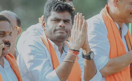 அனைத்துக் கட்சிக் கூட்டத்தில் பாஜக பங்கேற்காது! – அண்ணாமலை