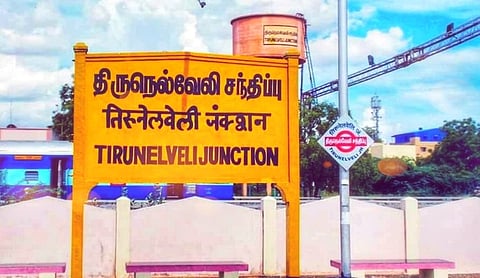 காற்றுத் தரம் சிறந்த நகரங்களில் நெல்லை முதலிடம்! 