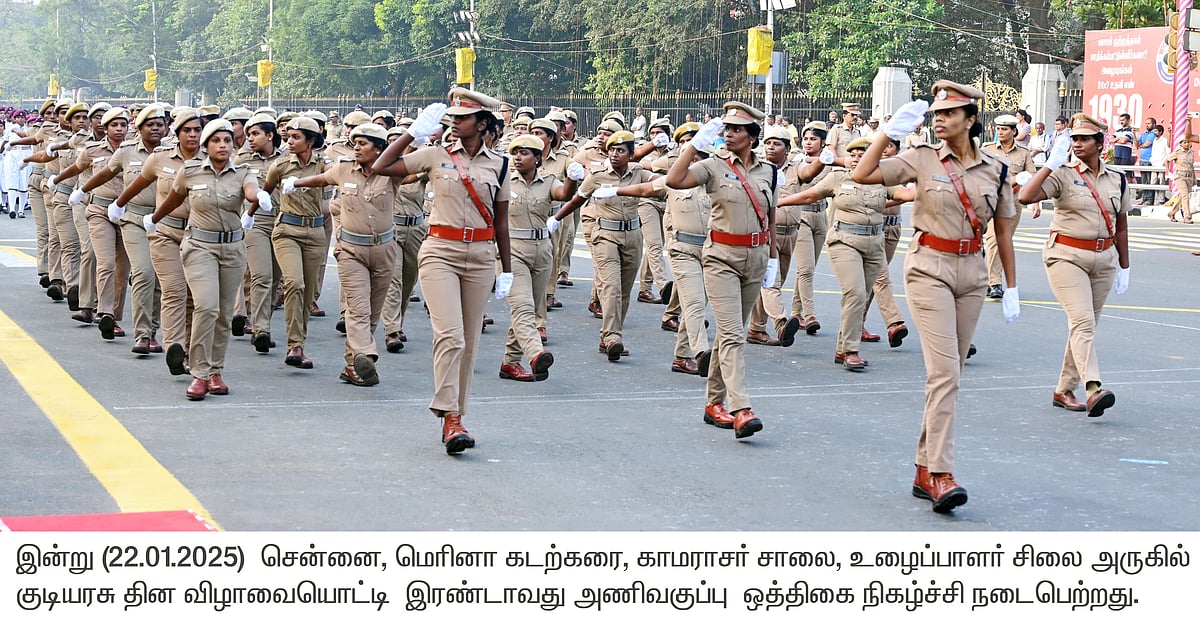 கண்ணைக் கவரும் குடியரசு நாள் ஒத்திகை நிகழ்ச்சிப் படங்கள் 11!