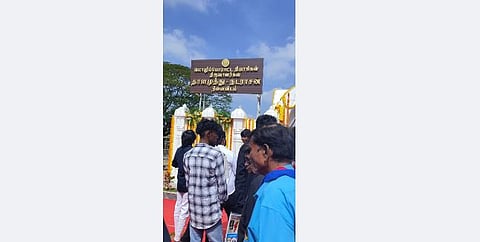 சென்னை, மூலக்கொத்தளம் மொழிப்போர்த் தியாகிகள் நினைவிடத்தில் அஞ்சலி