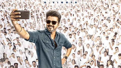விஜய்