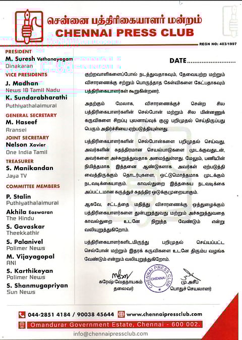 அண்ணா பல்கலை. பாலியல் வழக்கு- பத்திரிகையாளர்களின் செல்போன்கள் பறிமுதல்!