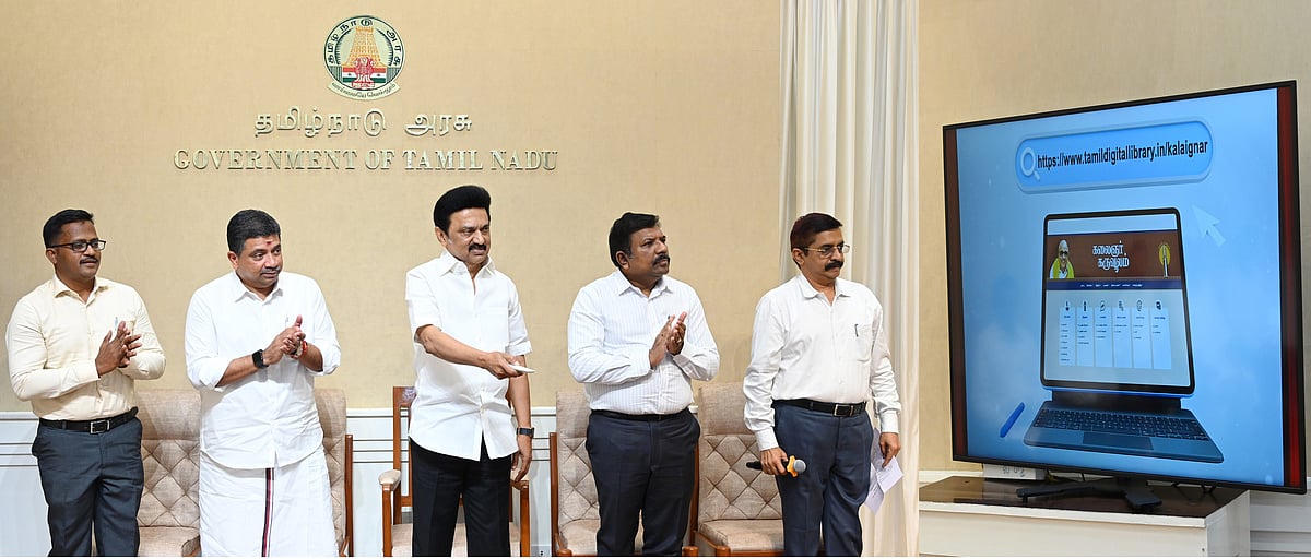 955 அரிய படைப்புகளுடன் ’கலைஞர் கருவூலம்’- இணையத்தில் இலவசம்!