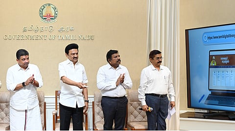 இணையத்தில் இலவசமாக கலைஞர் கருவூலம் 