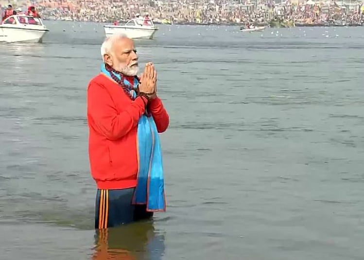 கும்பமேளாவில் நீராடினார் பிரதமர் மோடி!