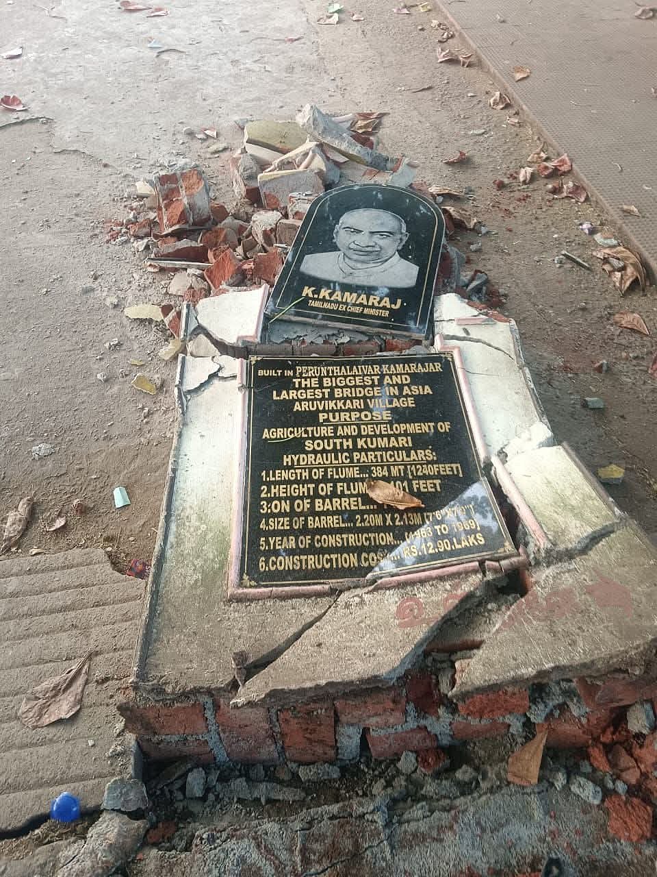 காமராஜர் உருவம் பதித்த கல்வெட்டு உடைப்பு: செல்வப்பெருந்தகை கண்டனம்!