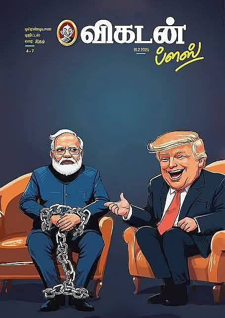 விகடன் இணையப் பக்கம் முடக்கம்- நடப்பது என்ன?