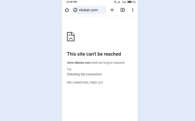 விகடன் இணையப் பக்கம் முடக்கம்- நடப்பது என்ன?