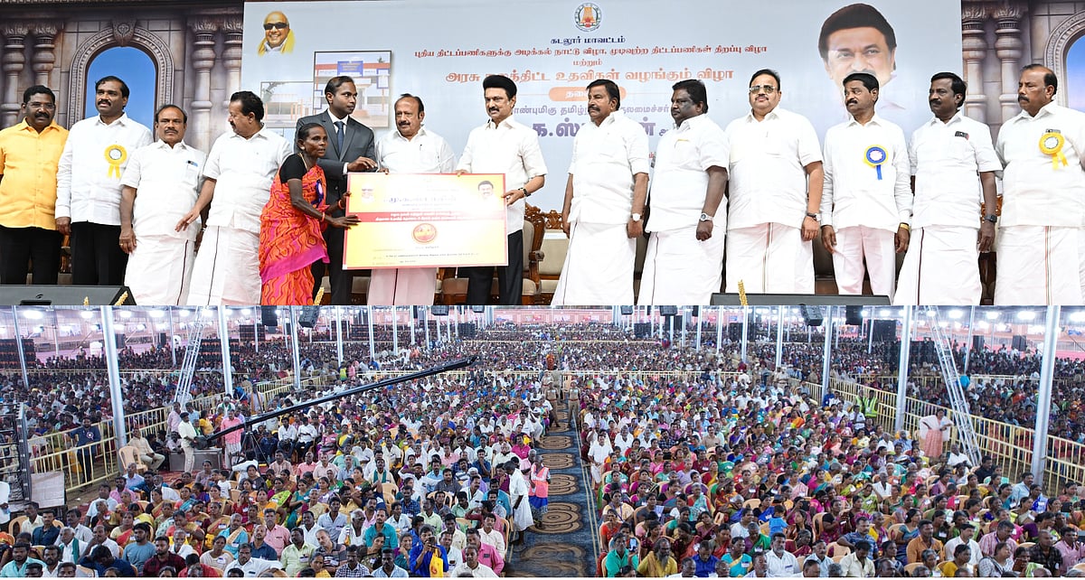 பண்ருட்டியில் அரசு கலை- அறிவியல் கல்லூரி, 9 அறிவிப்புகள்!