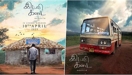 தள்ளிப்போகும் இட்லி கடை வெளியீடு?