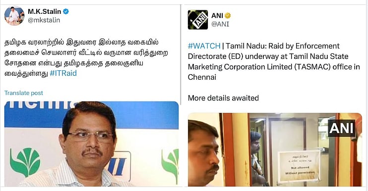 அப்போ அப்படிச் சொன்னீங்களே முதல்வரே!- அண்ணாமலை கேள்வி