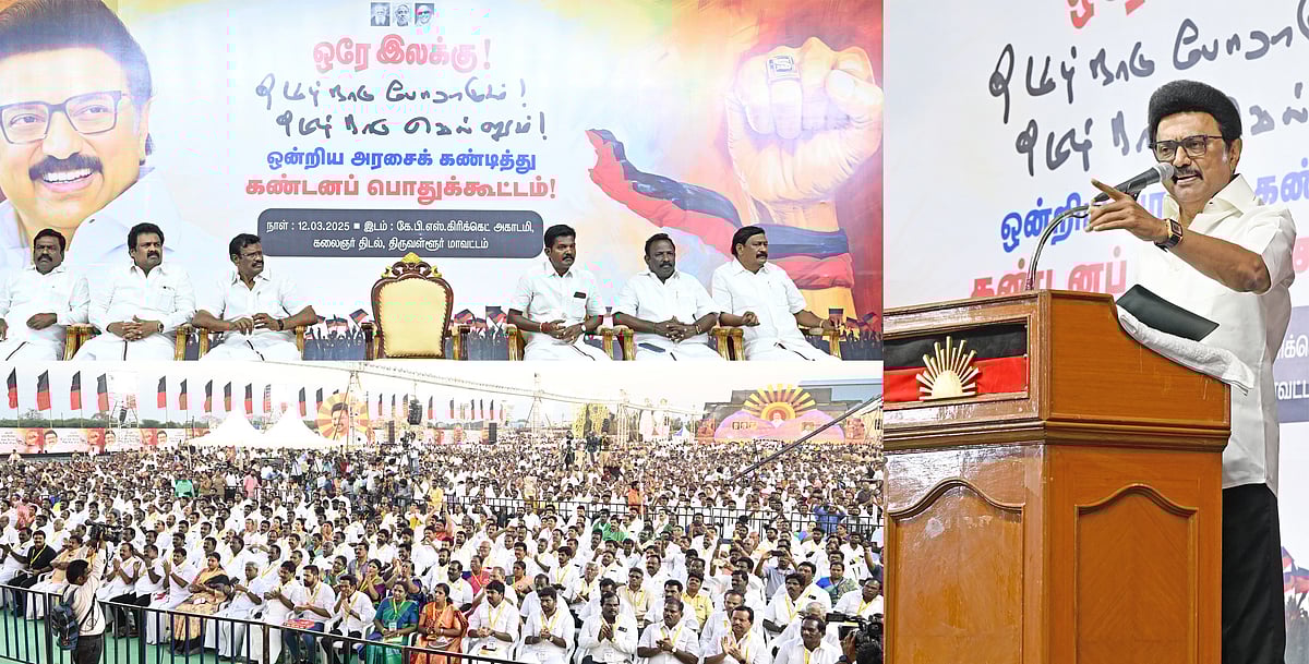 வரிப் பகிர்வில் நியாயமாக நடந்துகொண்டீர்களா?- மு.க.ஸ்டாலின் கேள்வி