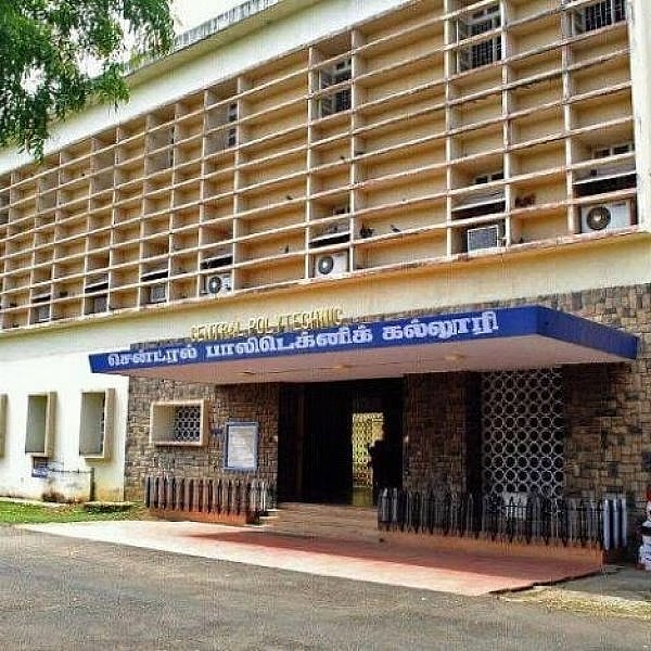 டிப்ளமோ அரியர் இருந்தால் மீண்டும் எழுத அரிய வாய்ப்பு!