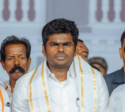 பா.ஜ.க. மாநிலத் தலைவர் அண்ணாமலை
